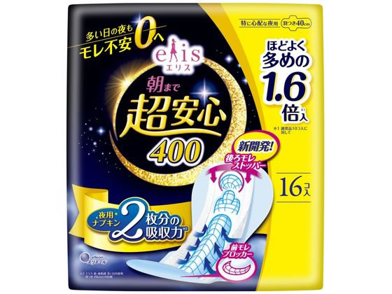 大王製紙 エリス 朝まで超安心400 夜用 羽つき 16個