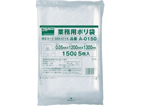 TRUSCO 業務用ポリ袋 厚み0.05×150L (5枚入) A-0150