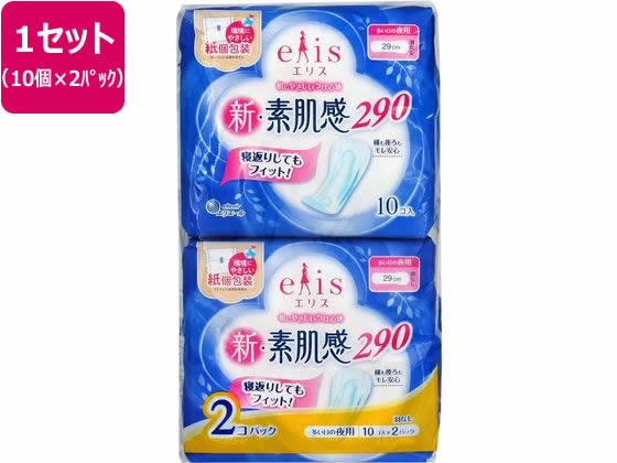 大王製紙 エリス 新・素肌感 夜用 羽なし 10コ×2パック