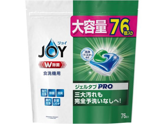 P & G ジョイ ジェルタブPRO 食洗機用 76個