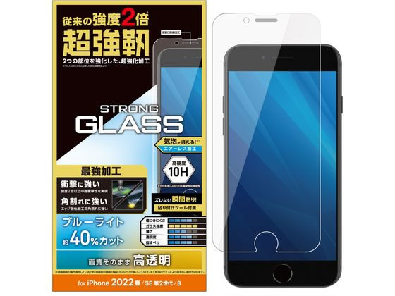 エレコム iPhone SE 第3世代 ガラスフィルム 超強靭 BLカット