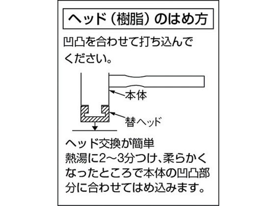 OH パート2 ソフトハンマーFP(鉄)#4 OF-185 1233963が5,958円