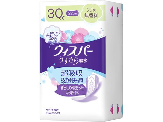 P & G ウィスパー うすさら吸水 30cc 22枚 無香料