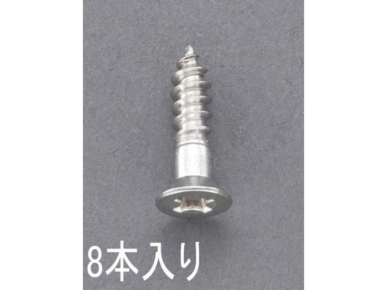 エスコ 皿頭木ねじ ステンレス製 8本 3.8×20mm EA949ED-381が288円