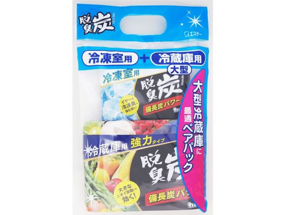 エステー 脱臭炭大型冷蔵庫用・冷凍室用ペアパック