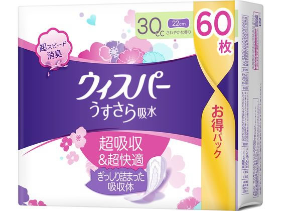 P&G ウィスパー うすさら吸水 30cc 60枚が1,235円【ココデカウ】