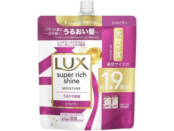 ユニリーバ ラックス SR モイスチャー 保湿シャンプー つめかえ用560g