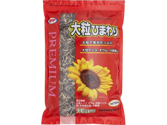 ナチュラルペット プレミアム 大粒ひまわり 550g