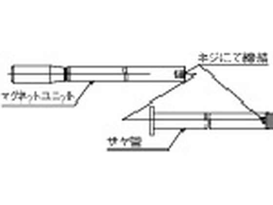 下西 二重管式マグネットバーグリップ付き 全長305mm SMBW200