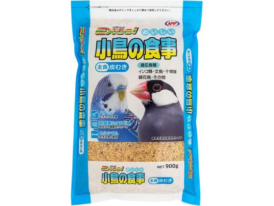 ナチュラルペット エクセル おいしい小鳥の食事 皮むき 900g