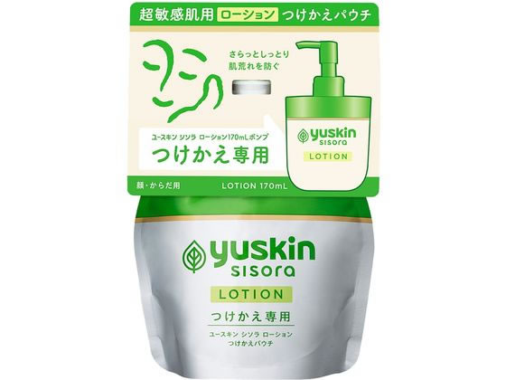 ユースキン製薬 シソラ ローション つけかえ 170ml