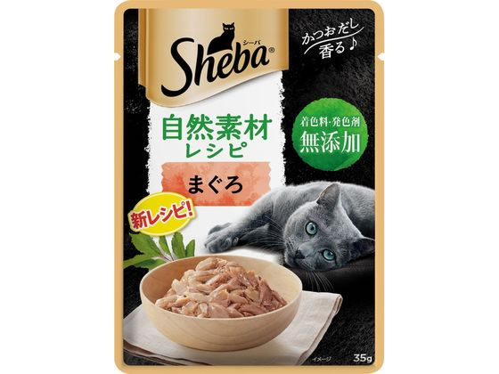 マースジャパン シーバ 自然素材レシピ まぐろ 35g