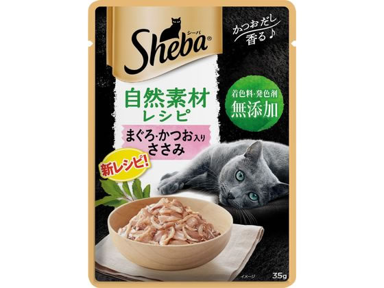 マースジャパン シーバ 自然素材レシピ ささみ 35g