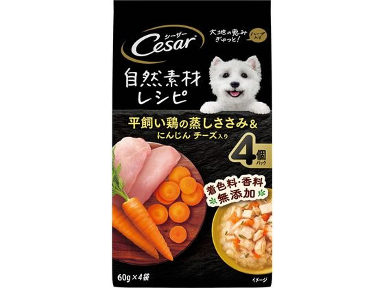 マースジャパン シーザー 自然素材レシピ ささみ&にんじん60g×4