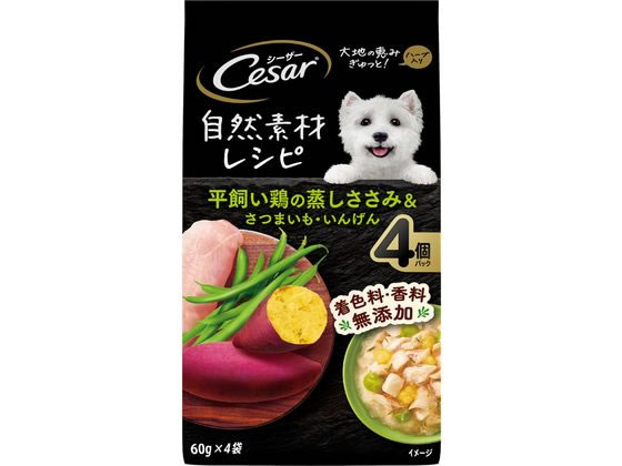 マースジャパン シーザー 自然素材レシピ ささみいんげん 60g×4