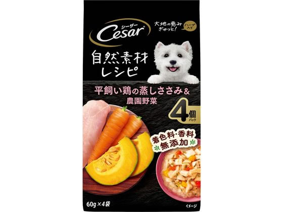 マースジャパン シーザー 自然素材レシピ ささみ農園野菜60g×4