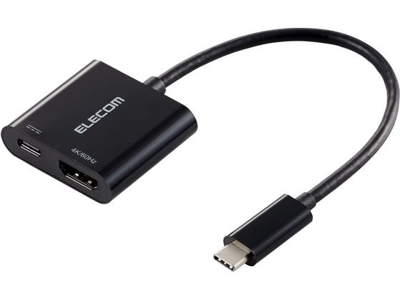 エレコム 給電変換アダプタ TypeC-HDMI ブラック AD-CHDMIPDBK2