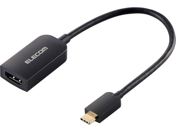 エレコム 変換アダプタ TypeC-HDMI 15cm ブラック AD-CHDMIQBK3