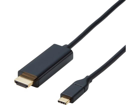 エレコム 変換ケーブル TypeC-HDMI 1m ブラック CAC-CHDMI10BK2