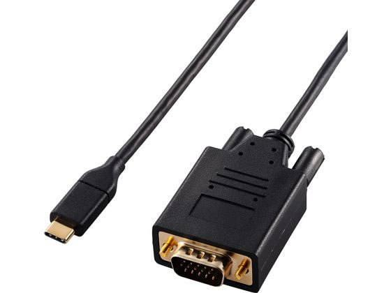 エレコム USB Type-C VGA変換ケーブル 2m 黒 CAC-CVGA20BK2