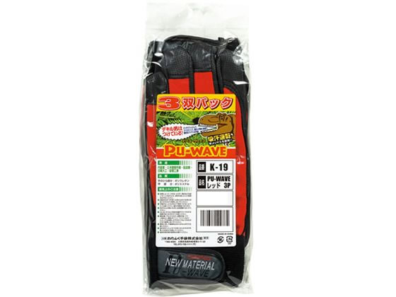 �����ӂ���� PU-WAVE ���b�h LL 3�o�g