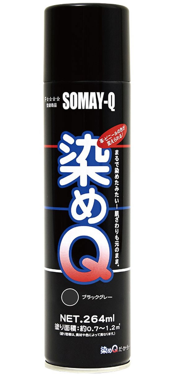 染めQテクノロジィ 染めQ エアゾール 264mL ブラックグレー #00197670500000が3,368円【ココデカウ】