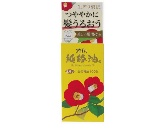 黒ばら本舗 黒ばら 純椿油 72mL