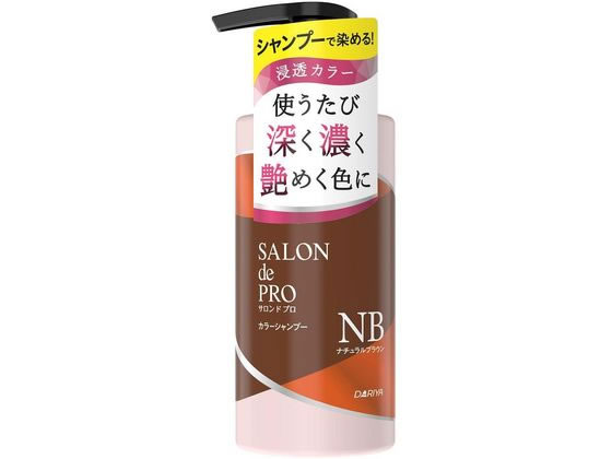 ダリヤ サロン ド プロ カラーシャンプー ナチュラルブラウン 300mL