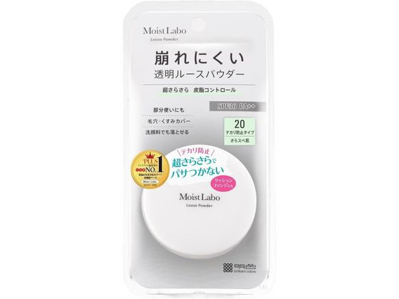 明色化粧品 モイストラボ ルースパウダー テカリ防止タイプ