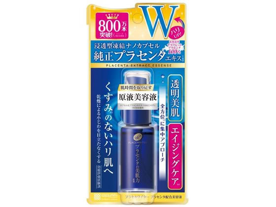 明色化粧品 プラセホワイター プラセンタ配合美容液 30mL