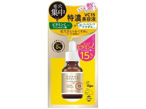 明色化粧品 ケアナボーテ VC15特濃美容液 30mL