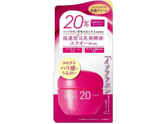 明色化粧品 イソフLABO 20%クリーム 40g