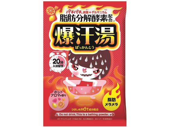 バイソン 爆汗湯 ホットアロマの香り 60g