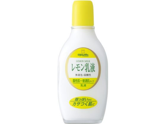 明色化粧品 明色 レモン乳液 158mL