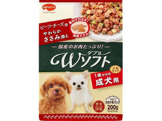 日本ペットフード Wソフト 成犬用 ビーフ・チーズやわらかささみ添