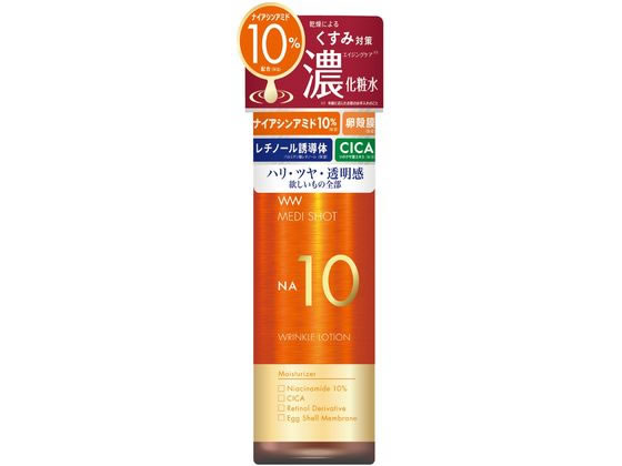 明色化粧品 メディショット NA10リンクル濃化粧水 180mL