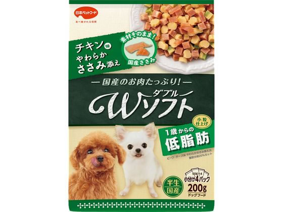 日本ペットフード Wソフト 低脂肪 チキン味やわらかささみ添200g