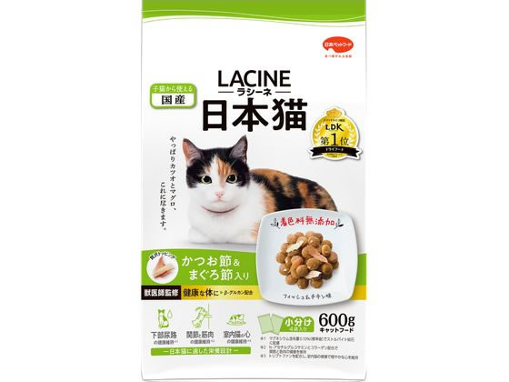 日本ペットフード ラシーネ 日本猫 かつお節&まぐろ節入 600g