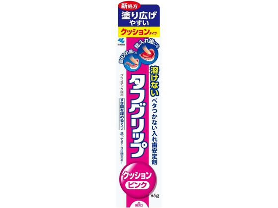 小林製薬 タフグリップ クッションピンク 65g【管理医療機器】