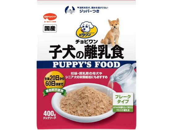 日本ペットフード ビタワン 子犬の離乳食 400g