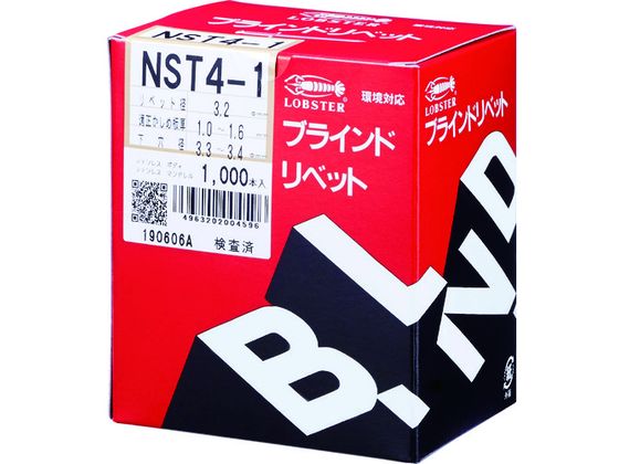 エビ ブラインドリベット(ステンレス／ステンレス製) 4-1(1000本入) 箱