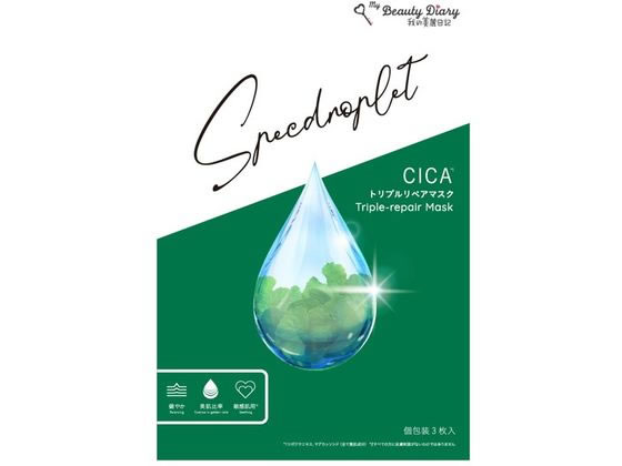 我的美麗日記 CICAトリプルリペアマスク 23mL×3枚