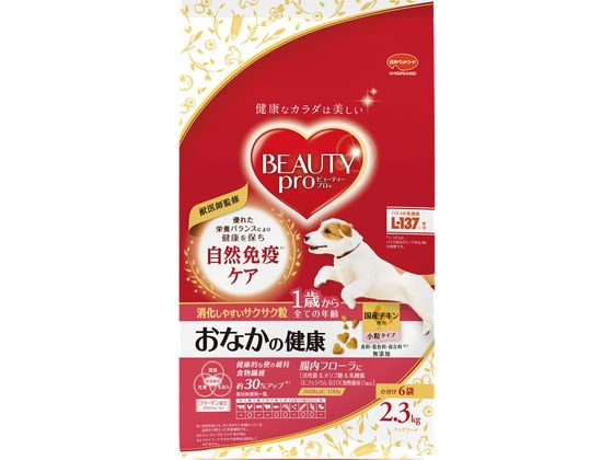 日本ペットフード ビューティープロD おなかの健康1歳から 2.3Kg