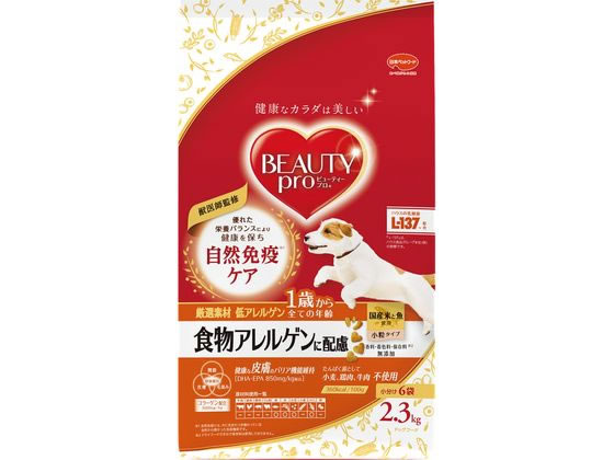 日本ペットフード ビューティープロ ドッグ食物アレルゲン1歳〜 2.3Kg