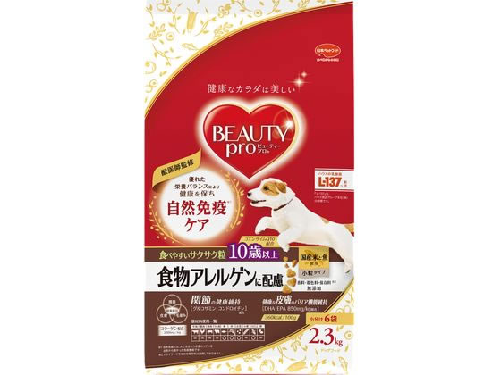 日本ペットフード ビューティープロ ドッグ食物アレルゲン10歳〜2.3Kg