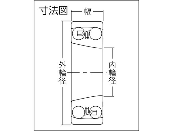 NTN A 小径小形ボールベアリング 2213SK(8197738)-