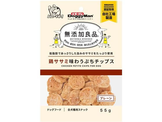 ドギーマン 無添加良品 鶏ササミ味わうぷちチップス プレーン 55g