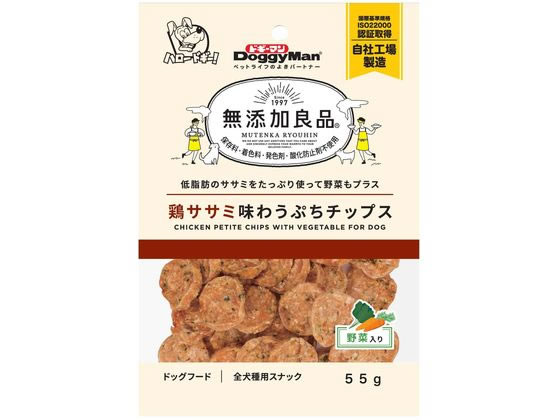 ドギーマン 無添加良品 鶏ササミ味わうぷちチップス 野菜入 55g