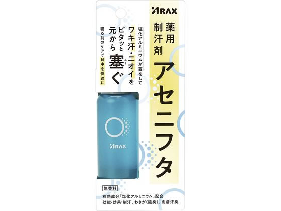 アラクス 薬用制汗剤 アセニフタ 50mL