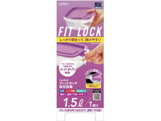 エビス パックスタッフ フィットロック 1.5L 1個入 PFL-3110が409円【ココデカウ】